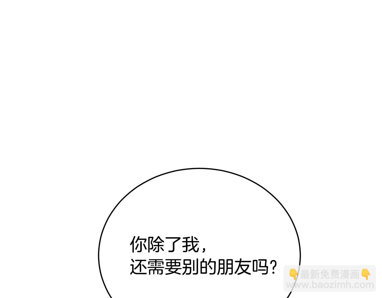 第58话 王子护妻275
