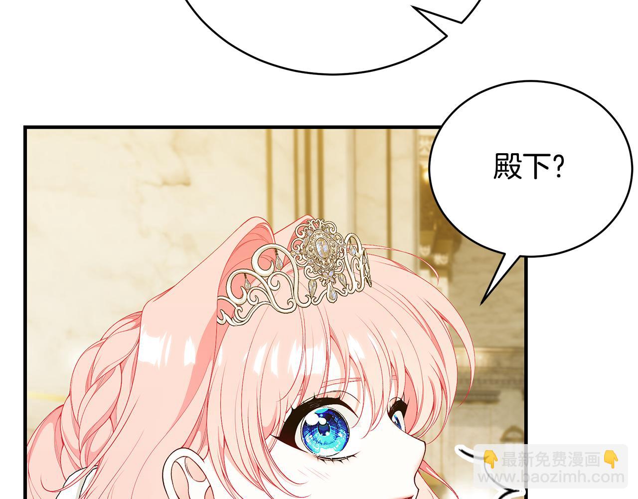 第58话 王子护妻276