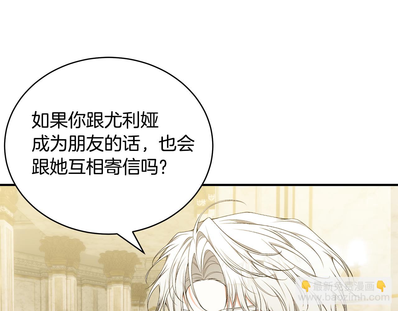 第58话 王子护妻279