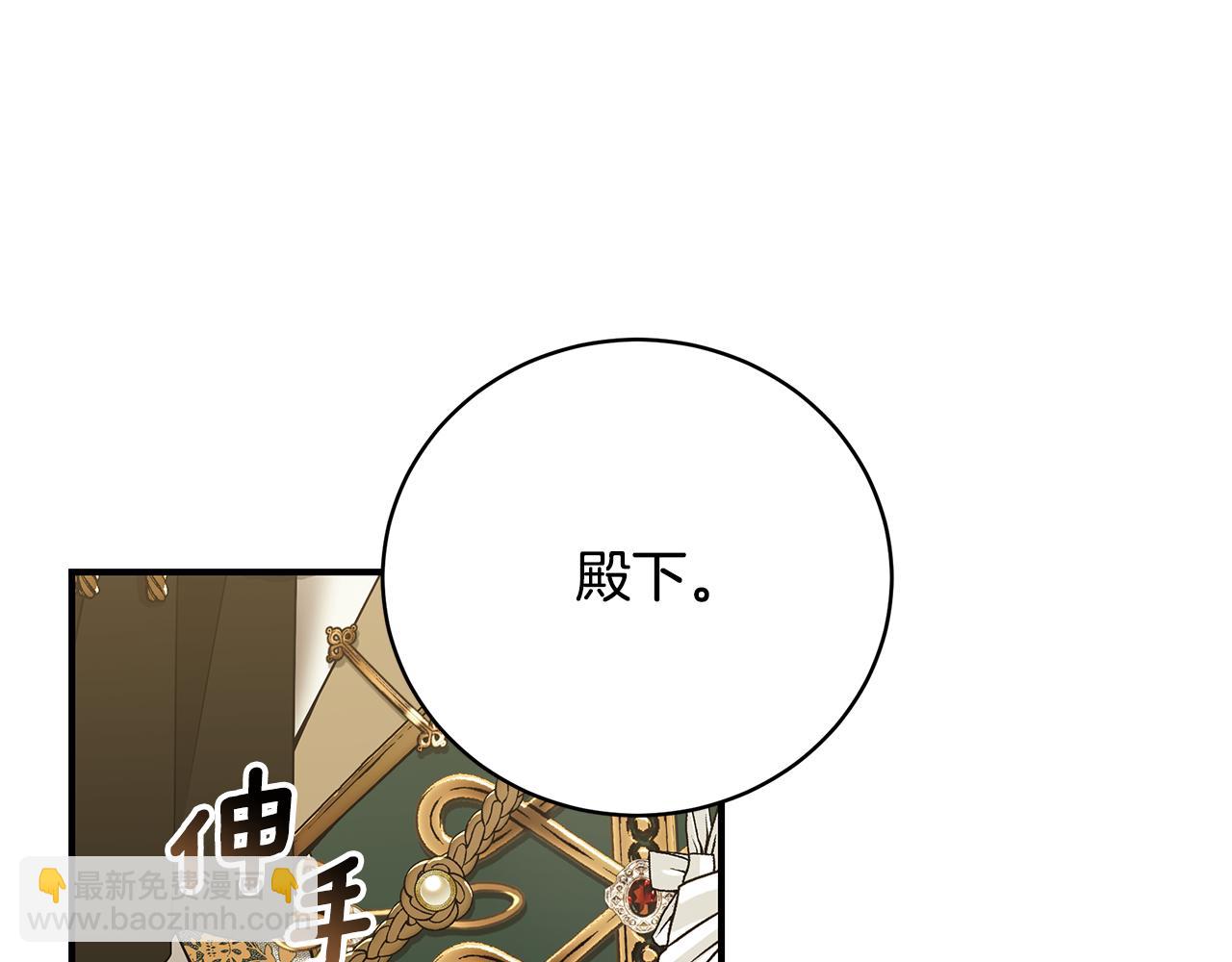 第58话 王子护妻290