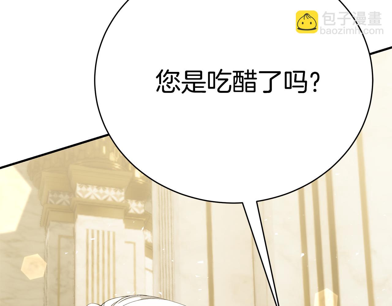 第58话 王子护妻293