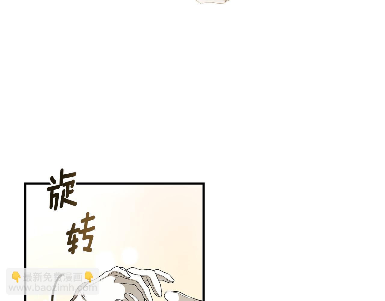 第58话 王子护妻32