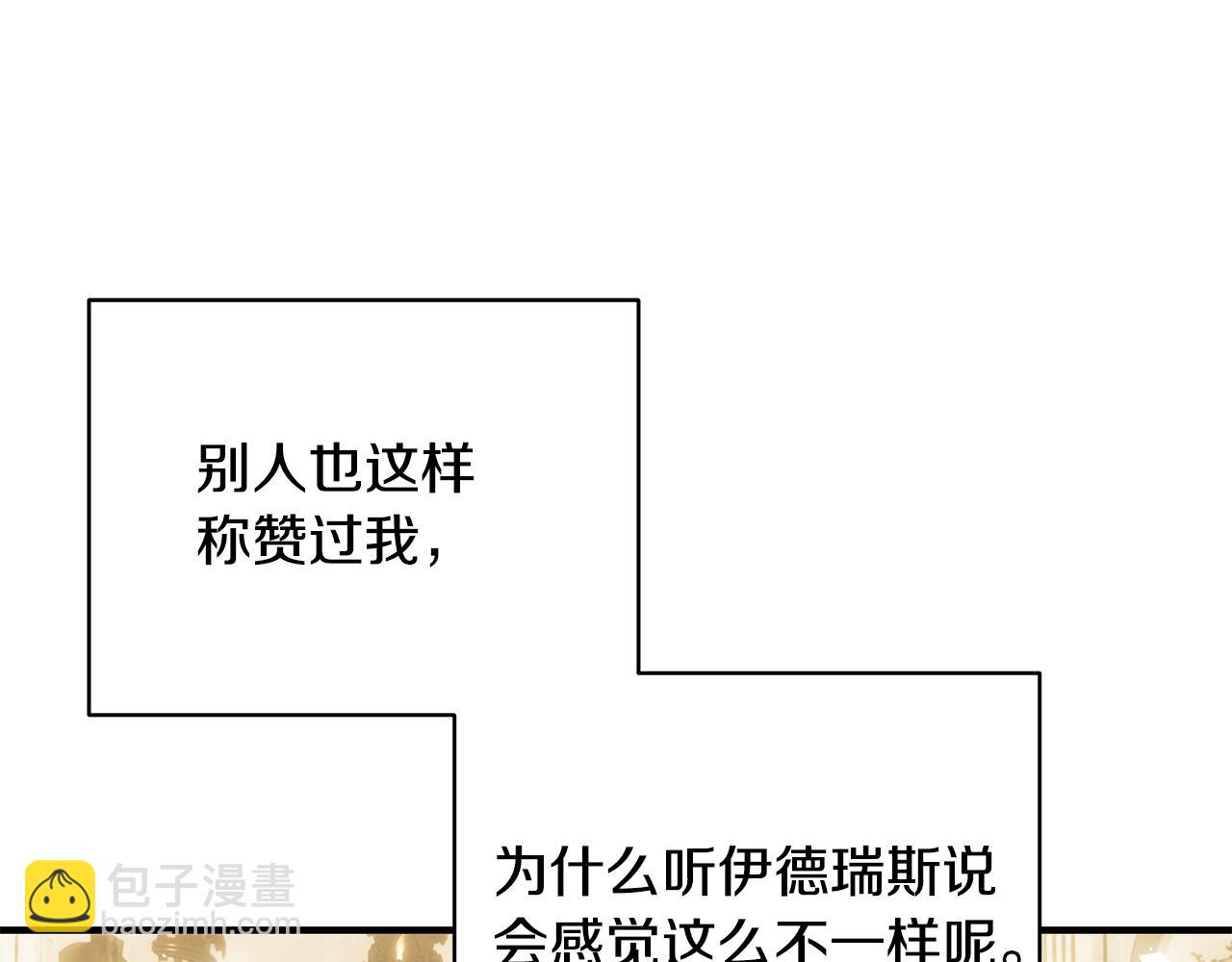 第58话 王子护妻38