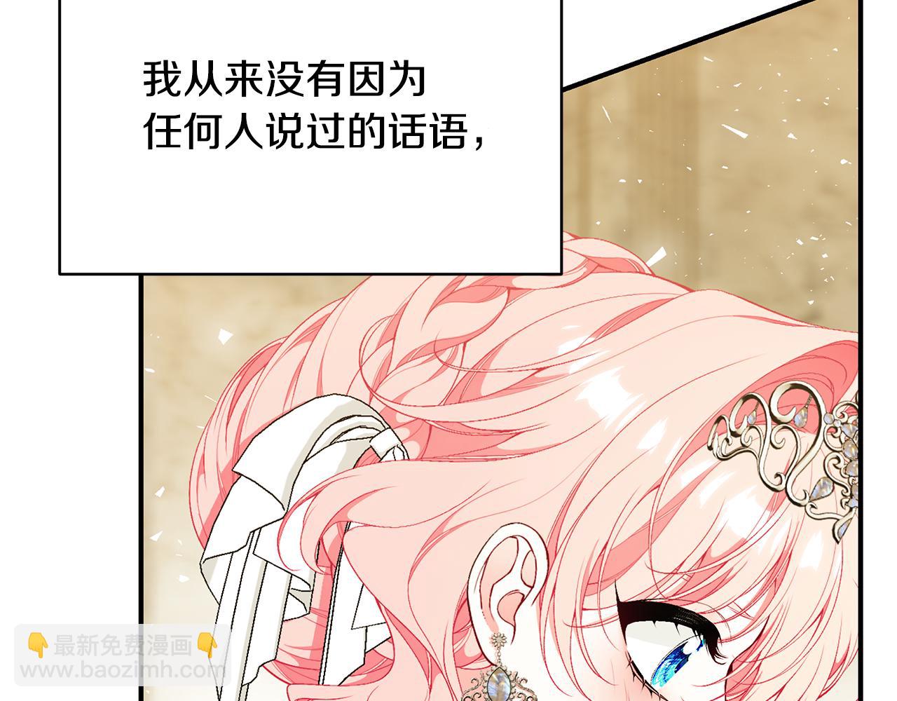第58话 王子护妻41