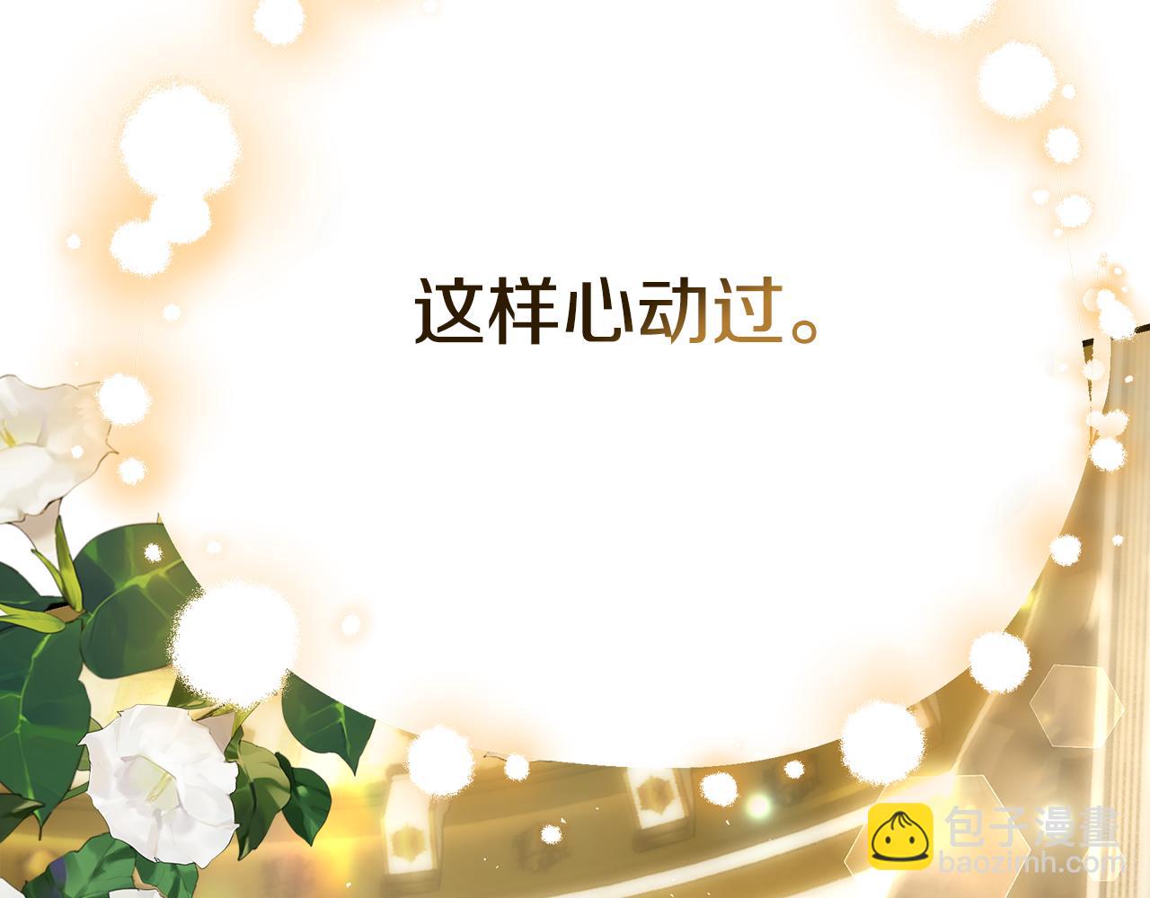 第58话 王子护妻44