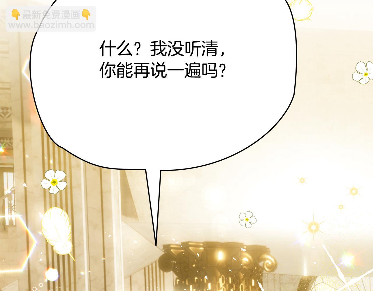 第58话 王子护妻58