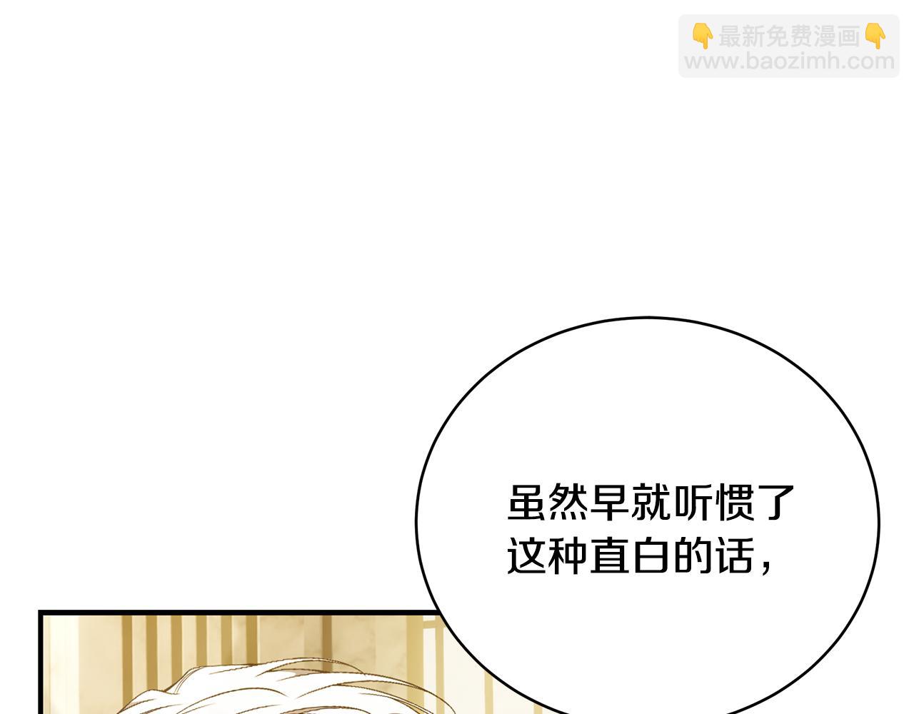 第58话 王子护妻64