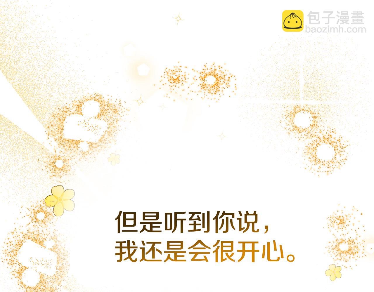 第58话 王子护妻67