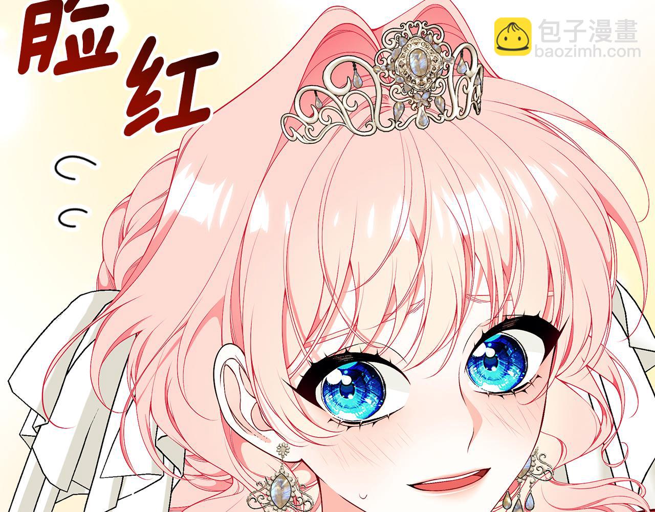 第58话 王子护妻70