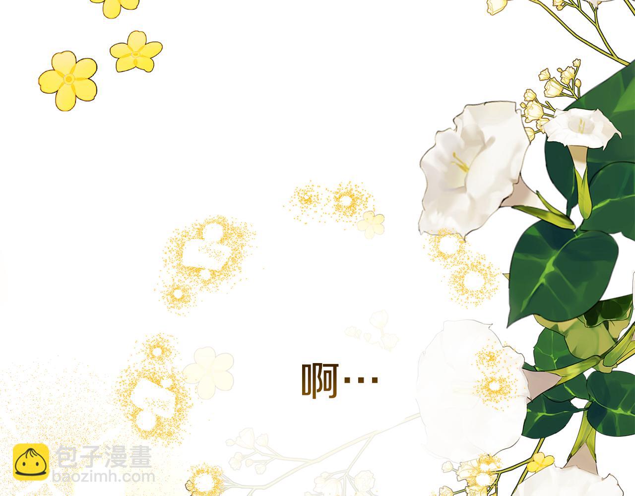 第58话 王子护妻74