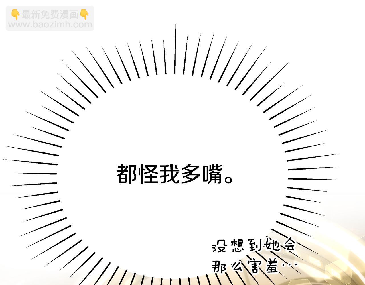 第58话 王子护妻83