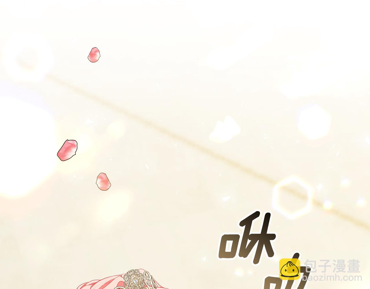 第58话 王子护妻88