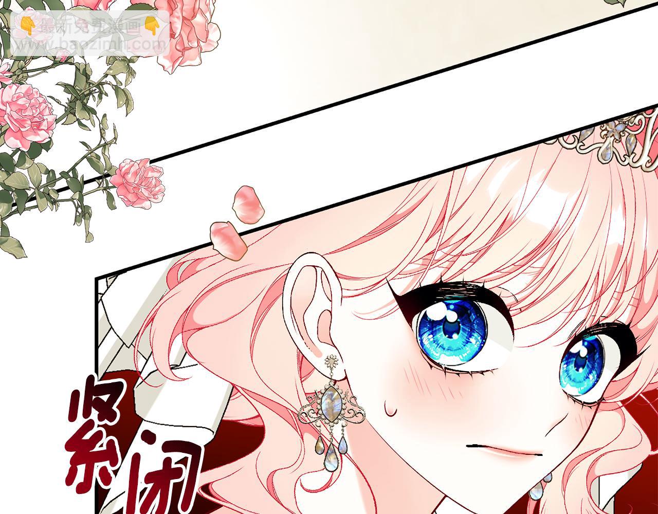 第58话 王子护妻93