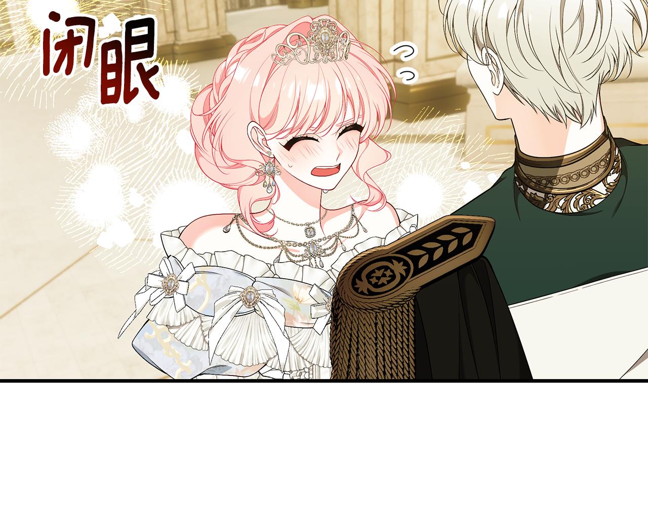 第58话 王子护妻96