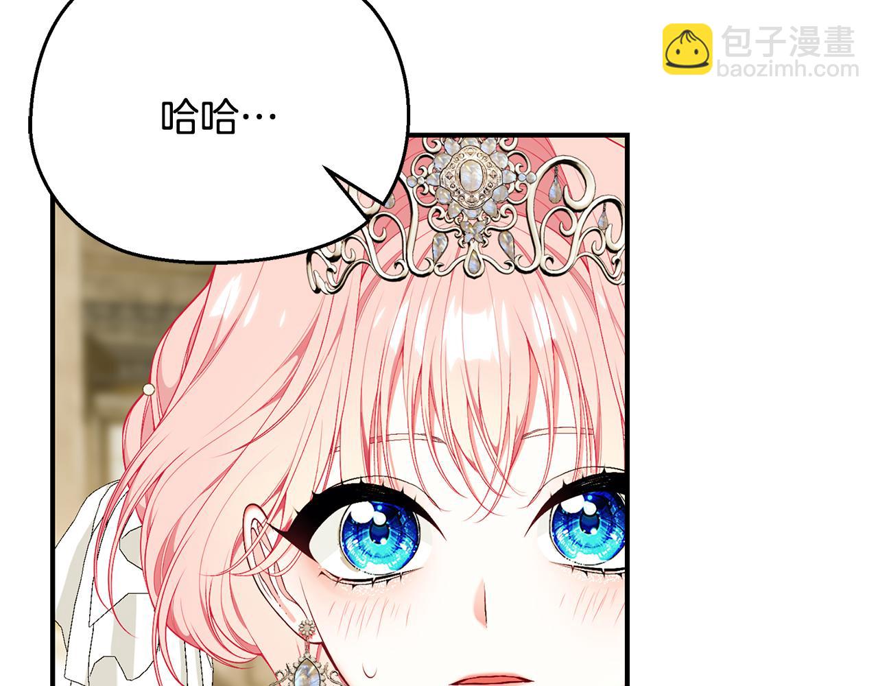 第58话 王子护妻98