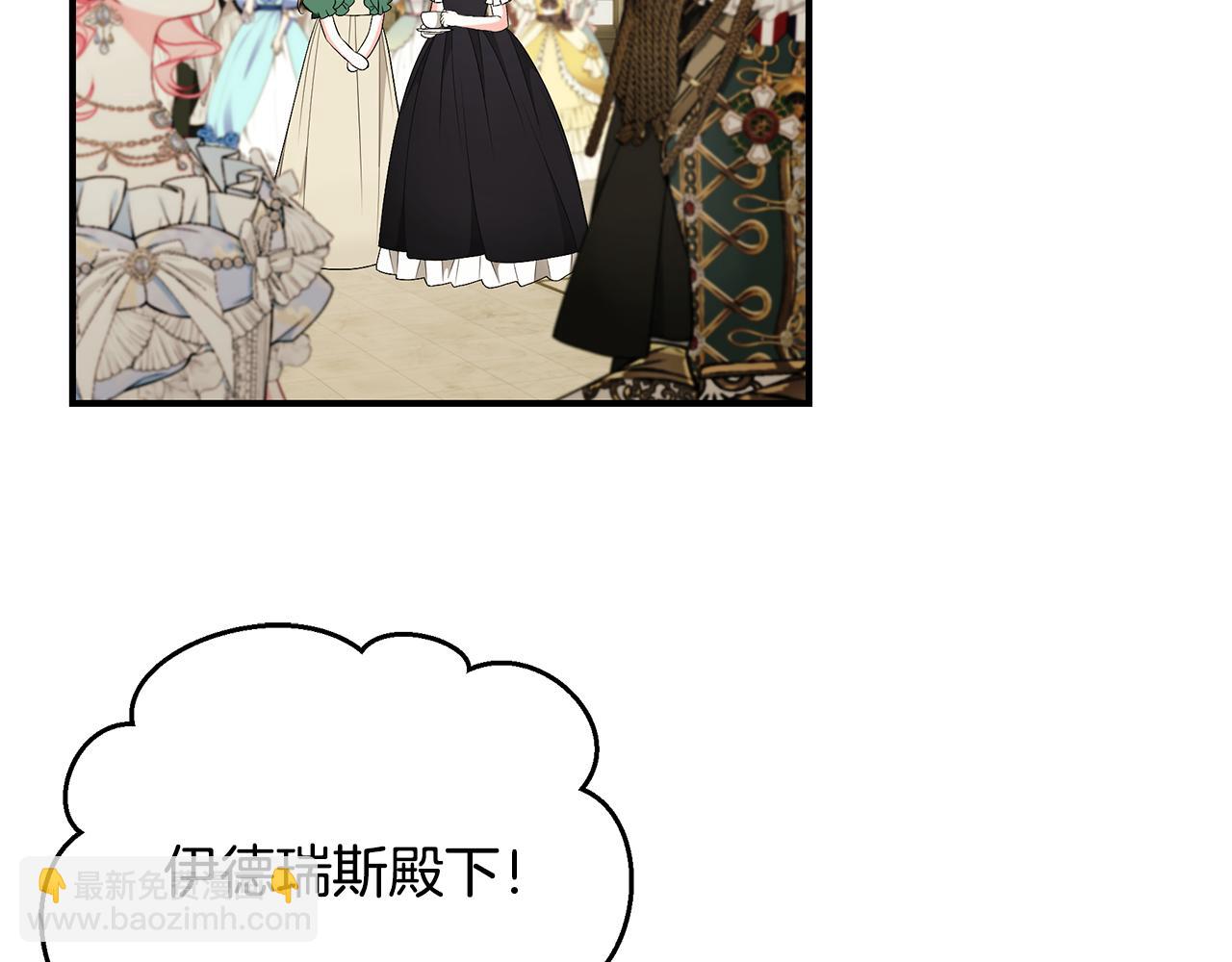 第59话 王子吃醋109