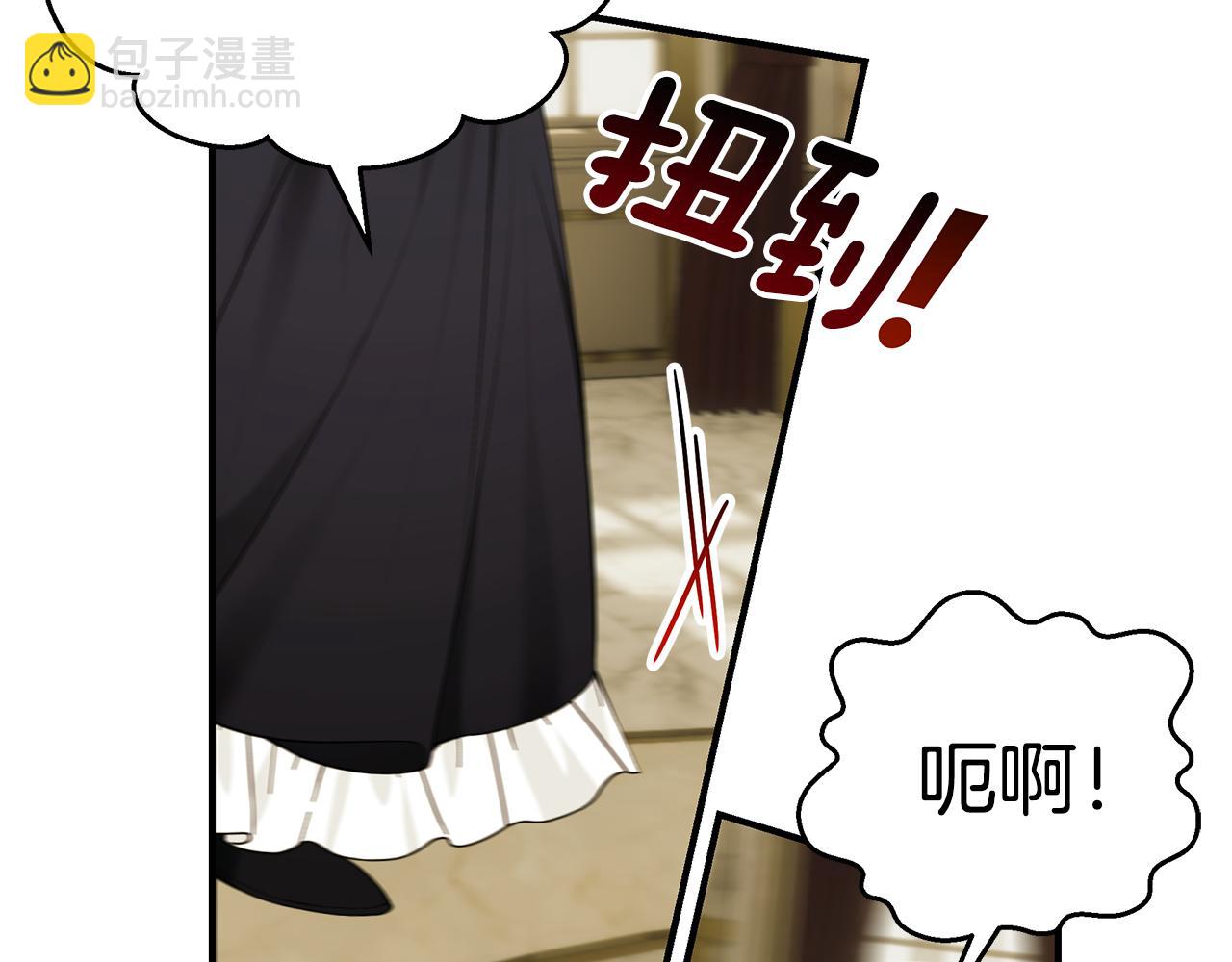 第59话 王子吃醋110
