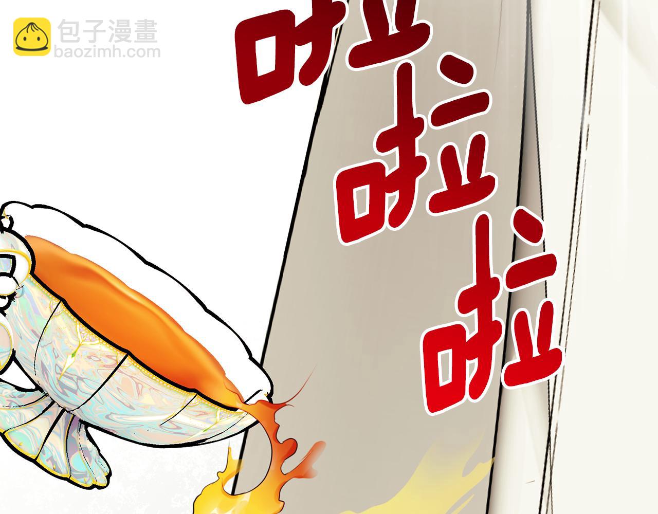 第59话 王子吃醋113