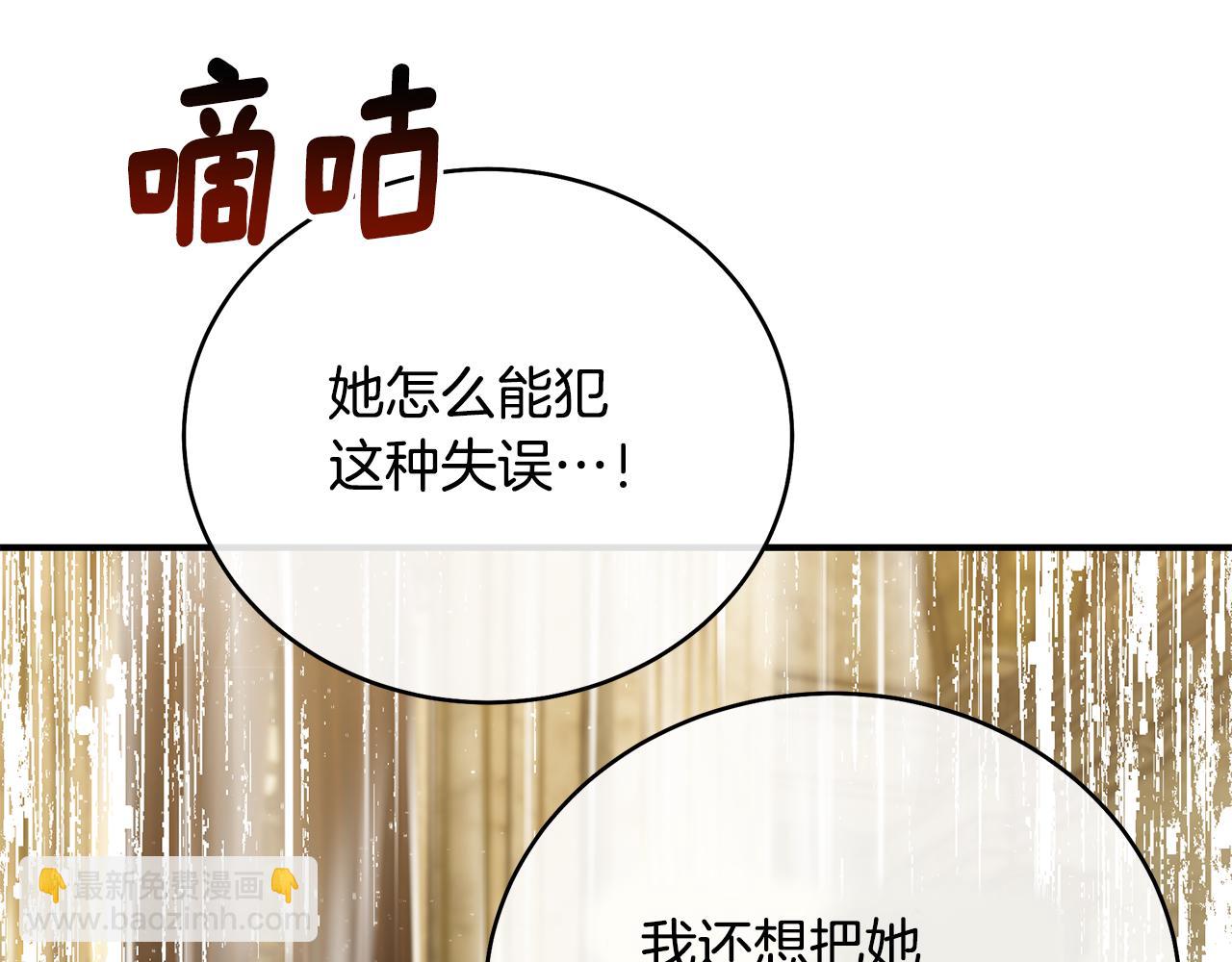 第59话 王子吃醋125