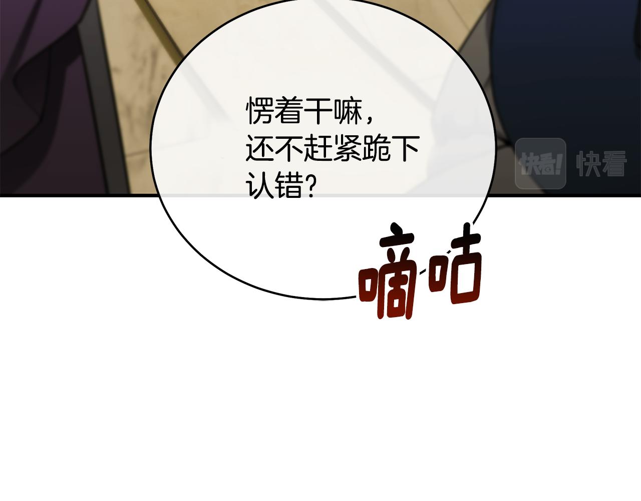 第59话 王子吃醋128