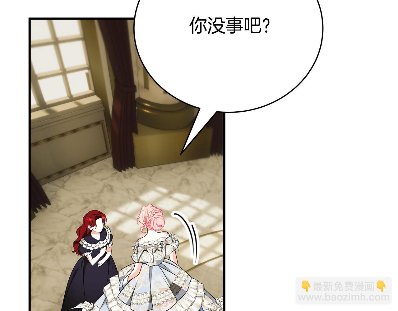 第59话 王子吃醋136