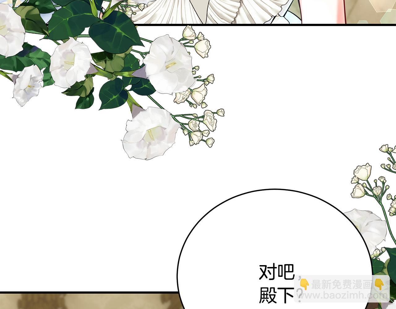 第59话 王子吃醋147