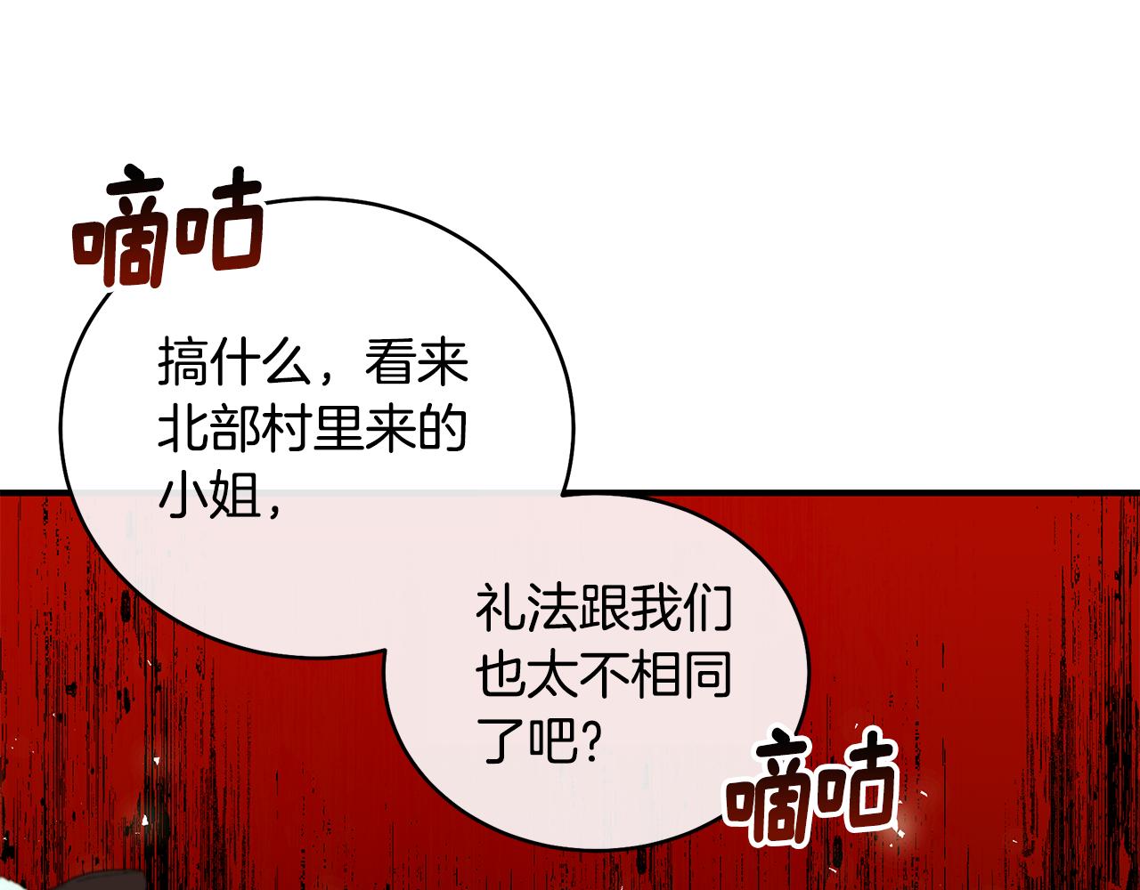 第59话 王子吃醋151