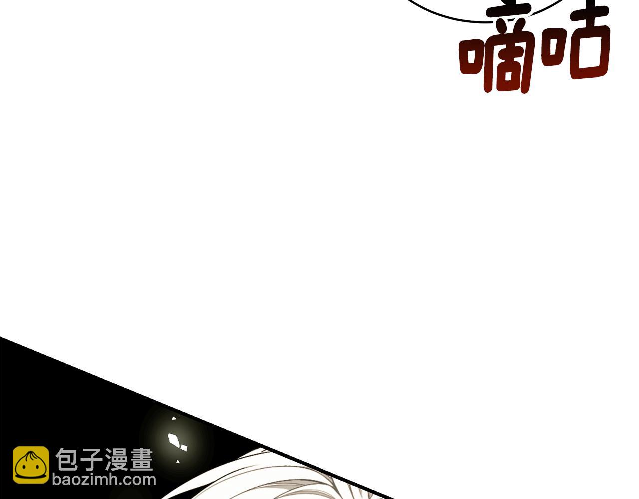 第59话 王子吃醋153