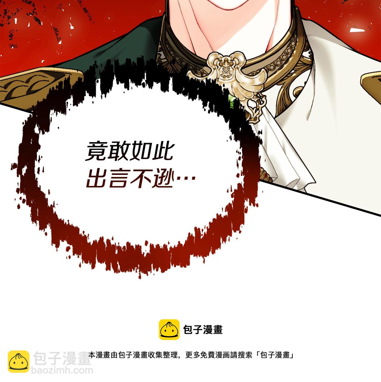 第59话 王子吃醋155