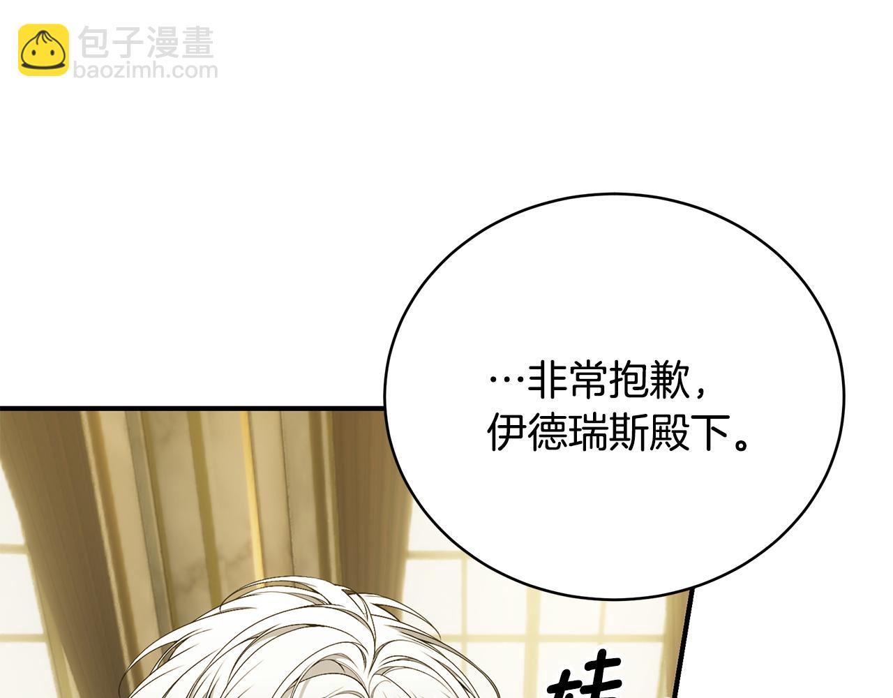 第59话 王子吃醋160