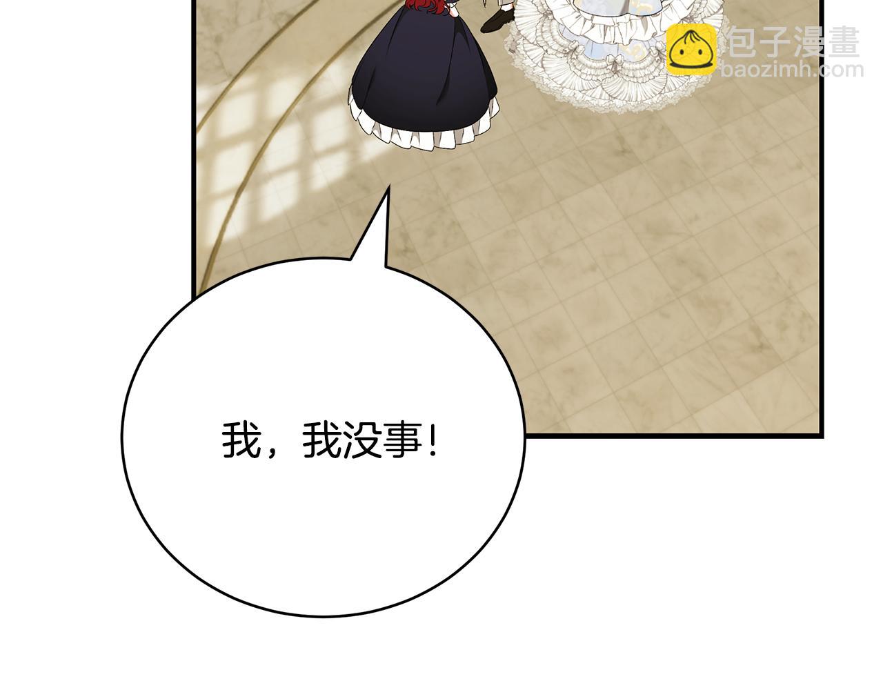 第59话 王子吃醋164