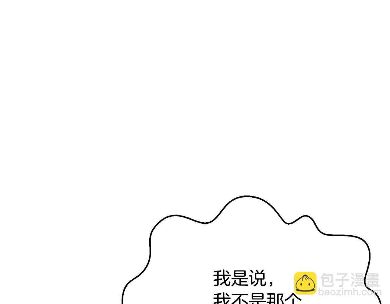 第59话 王子吃醋17