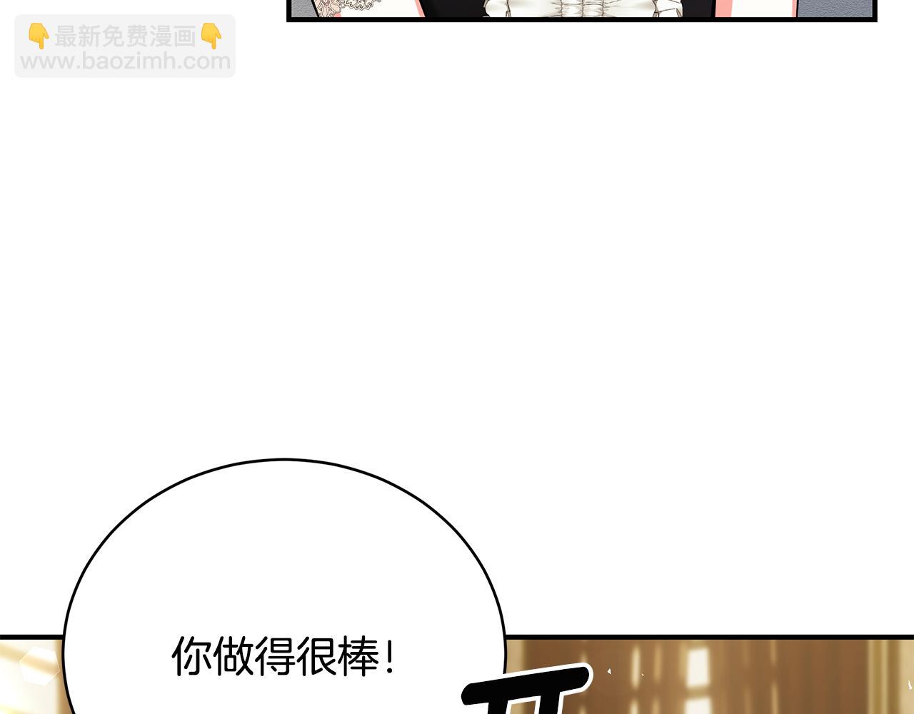 第59话 王子吃醋171