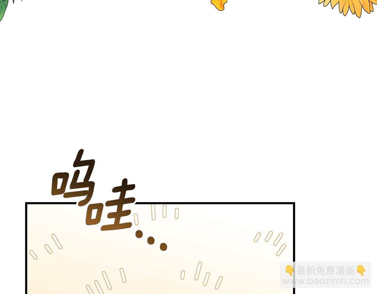 第59话 王子吃醋175