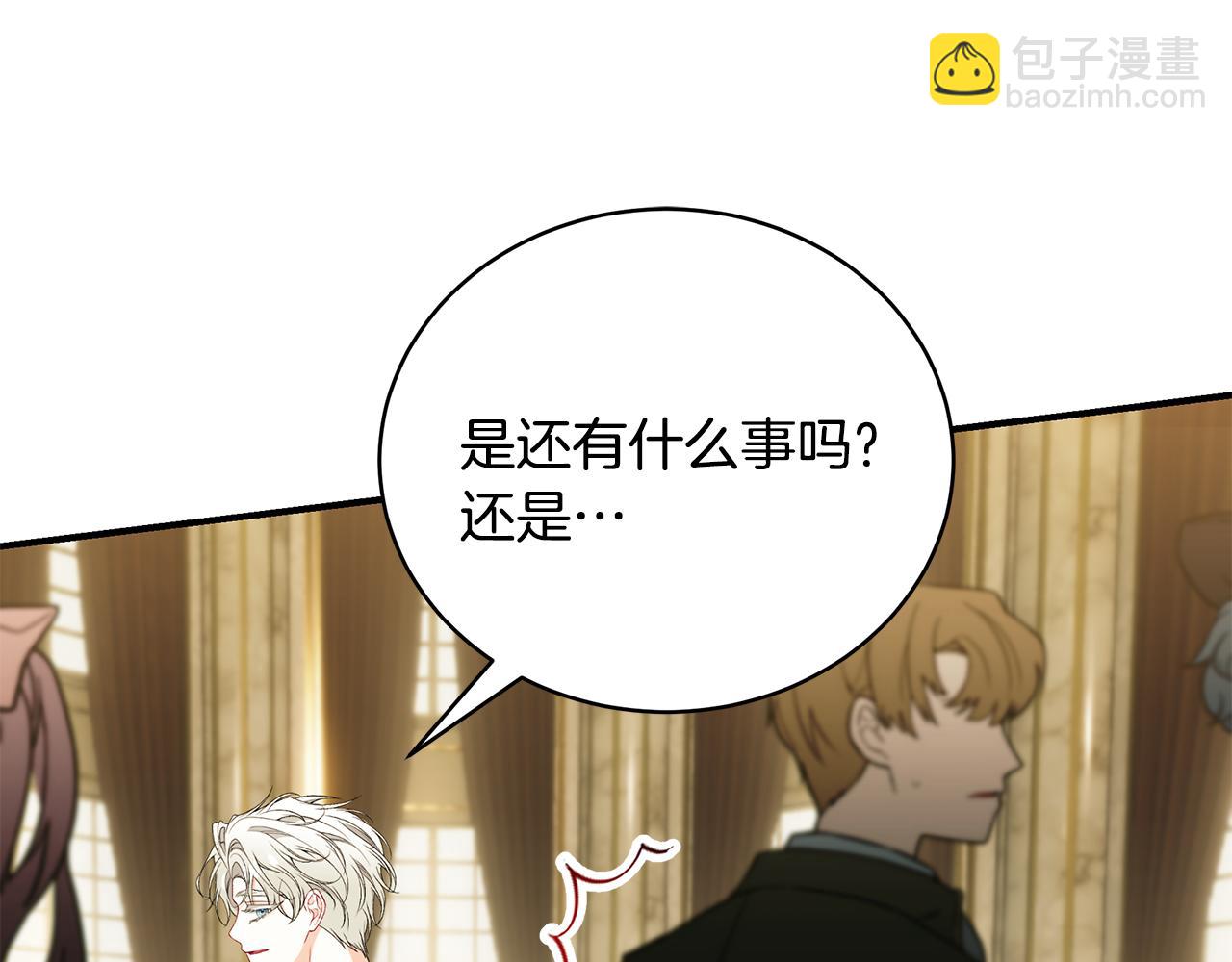 第59话 王子吃醋179