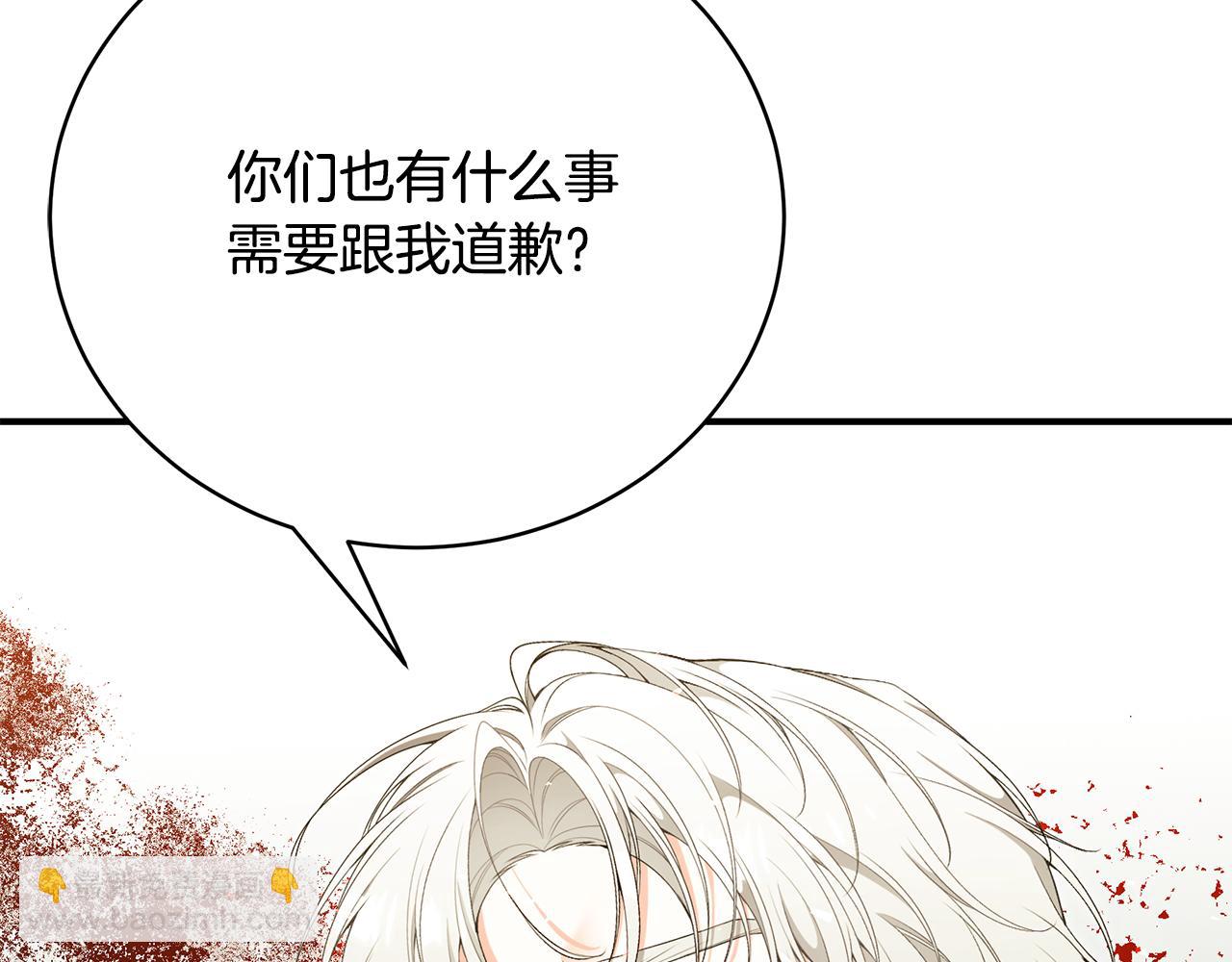 第59话 王子吃醋181