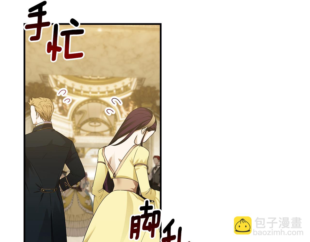 第59话 王子吃醋184