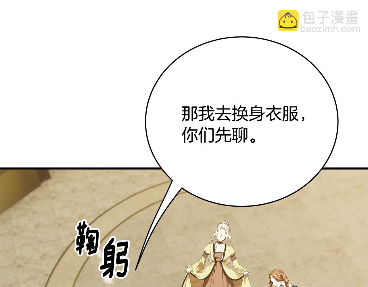 第59话 王子吃醋188