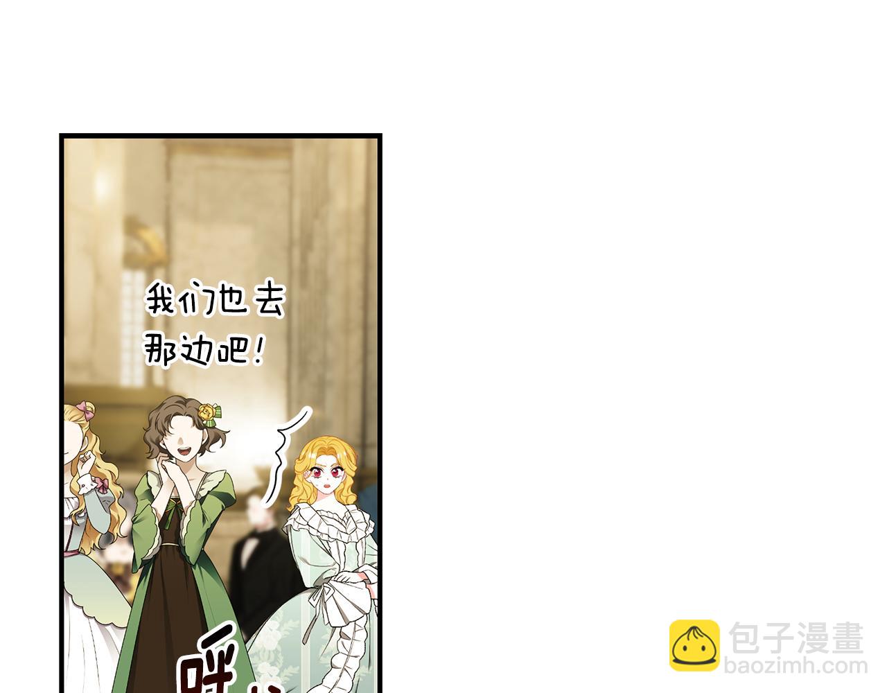 第59话 王子吃醋191