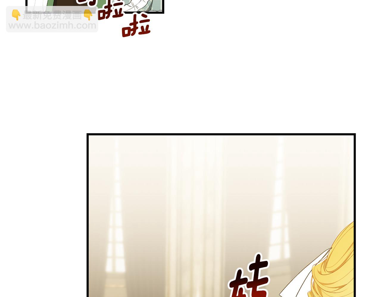 第59话 王子吃醋192