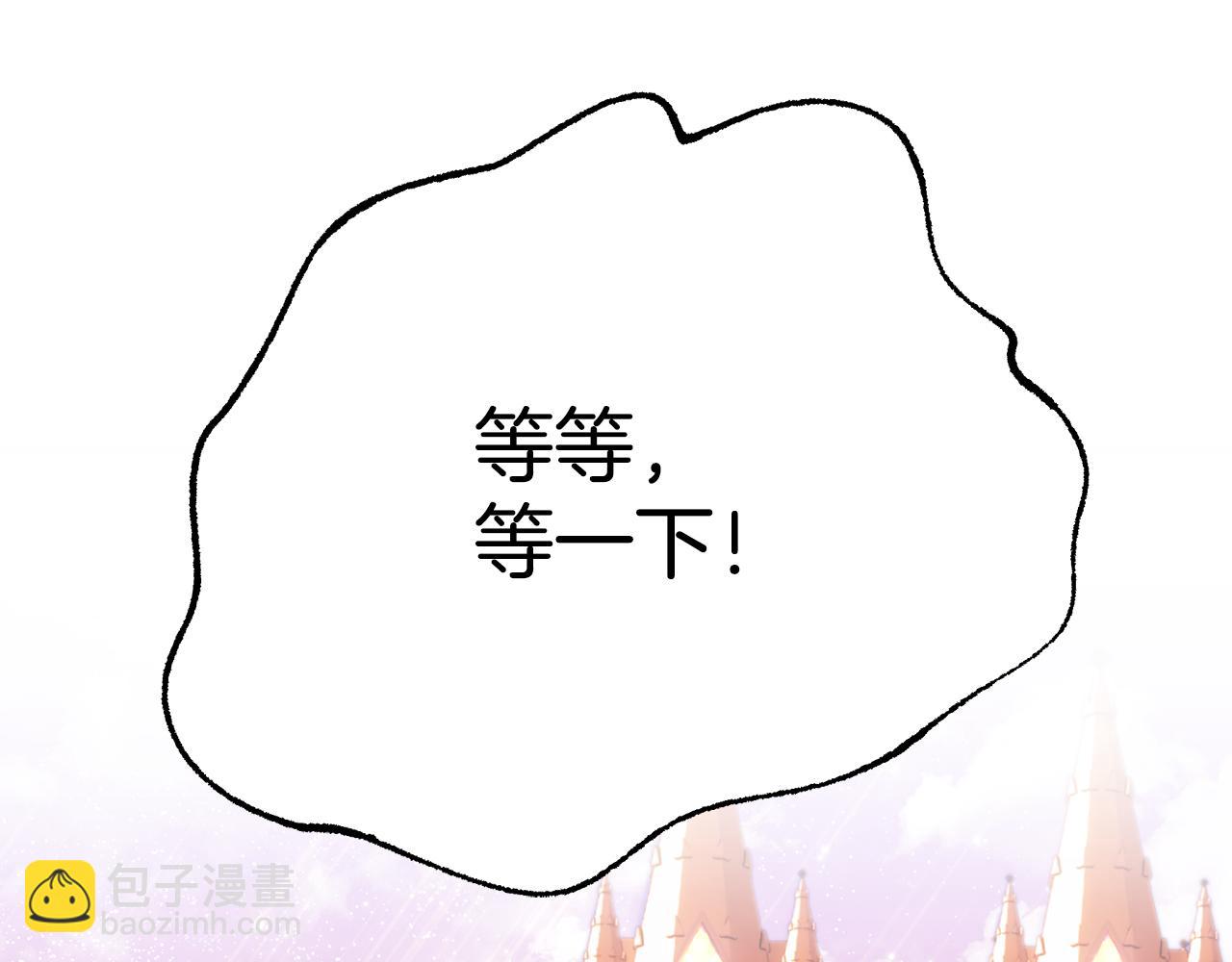 第59话 王子吃醋197
