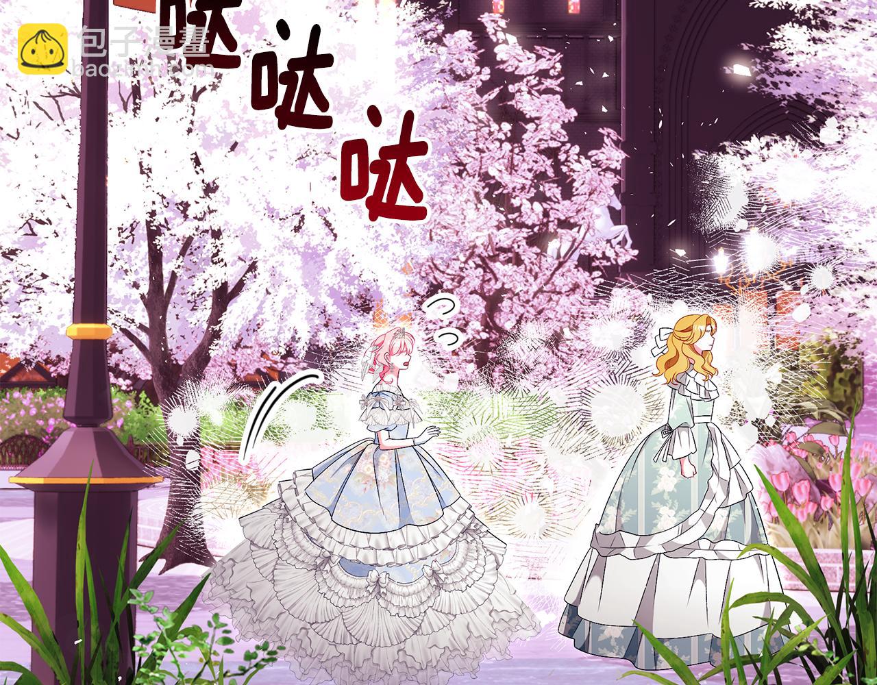第59话 王子吃醋199