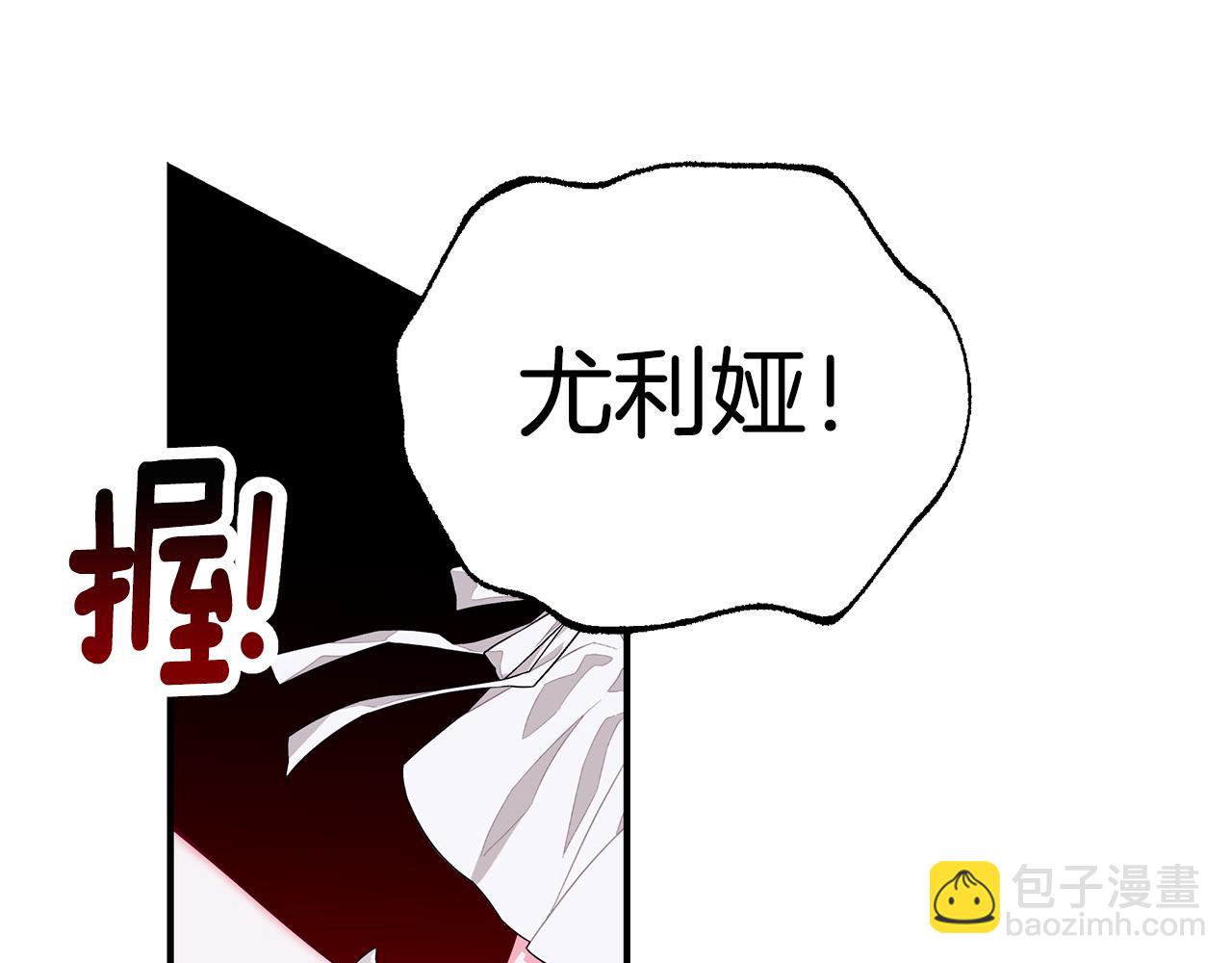 第59话 王子吃醋201