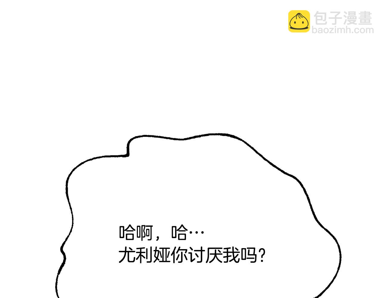 第59话 王子吃醋203