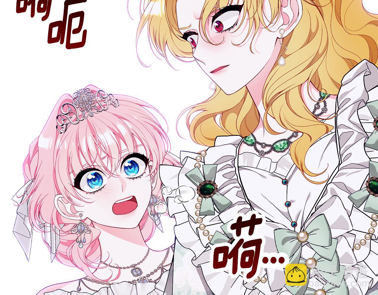 第59话 王子吃醋205