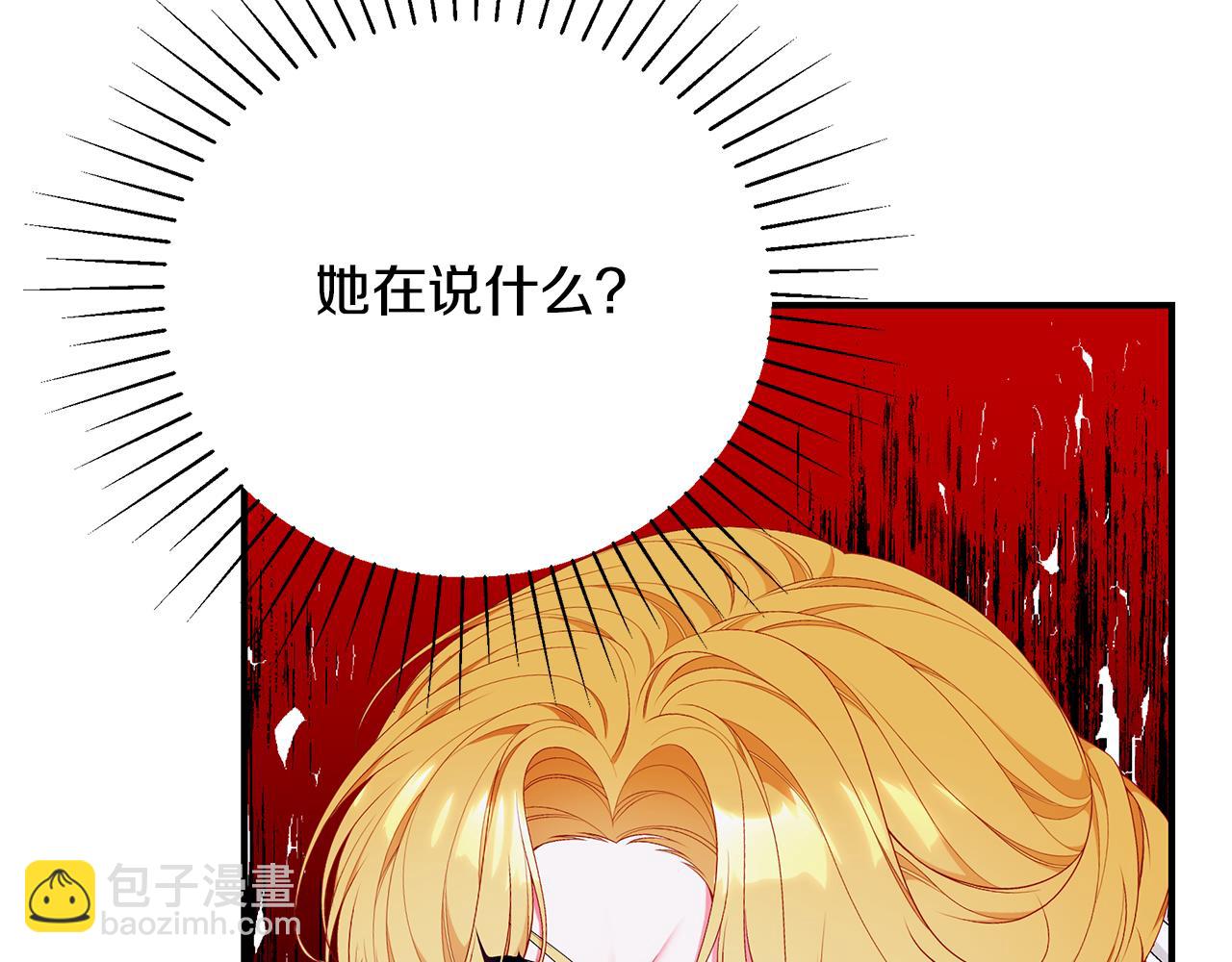 第59话 王子吃醋209