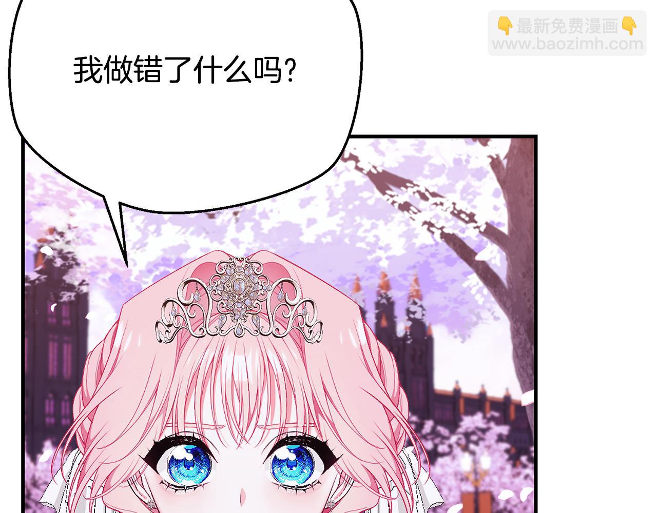 第59话 王子吃醋219