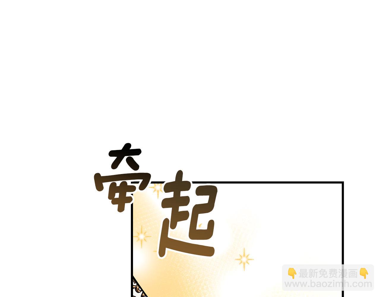 第59话 王子吃醋22