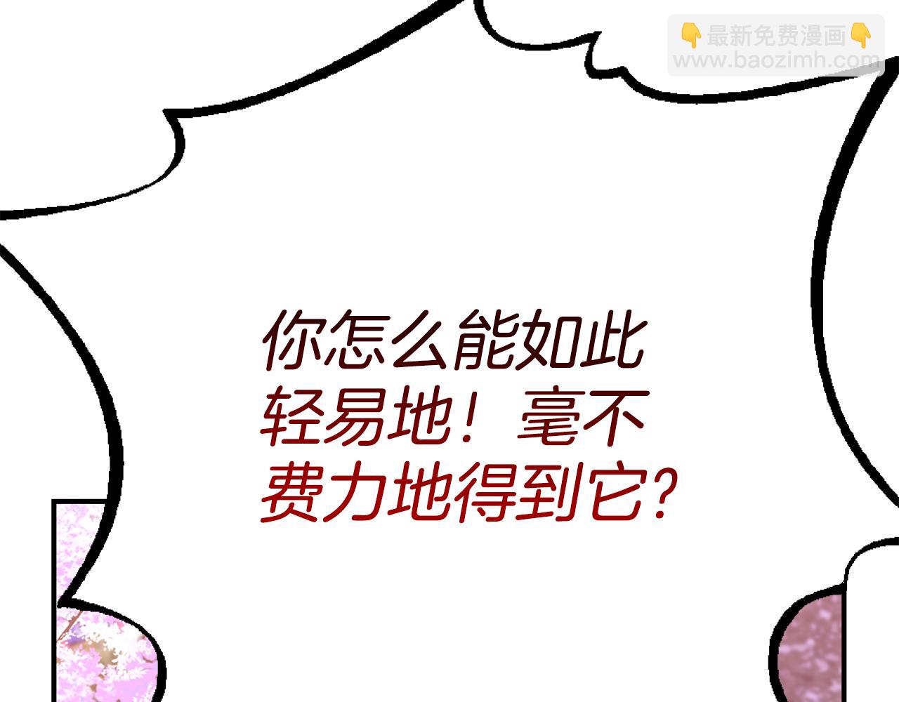 第59话 王子吃醋225