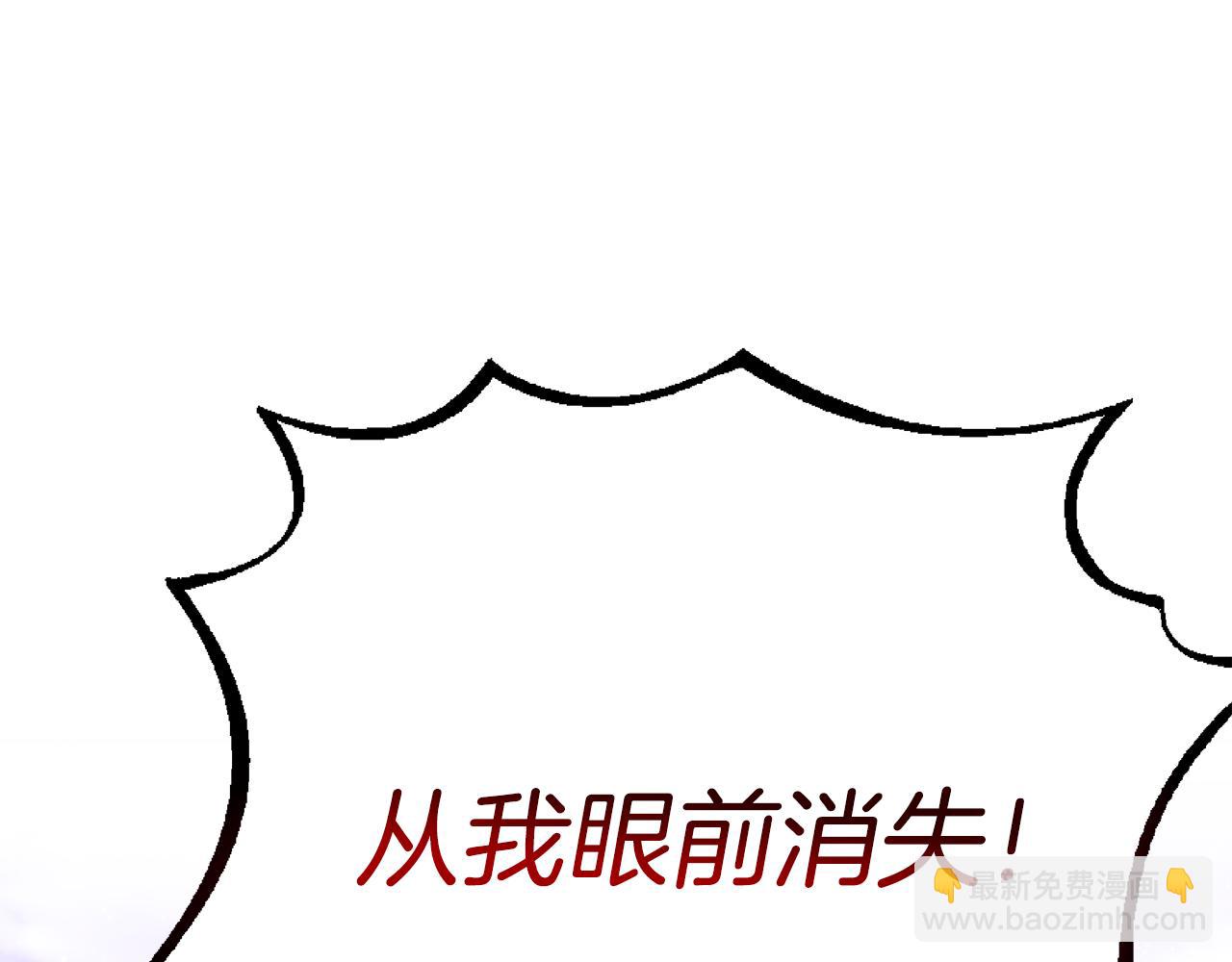 第59话 王子吃醋235